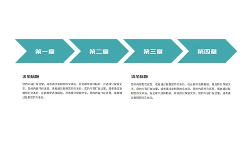 简约青色建筑土木工程论文答辩汇报PPT模板