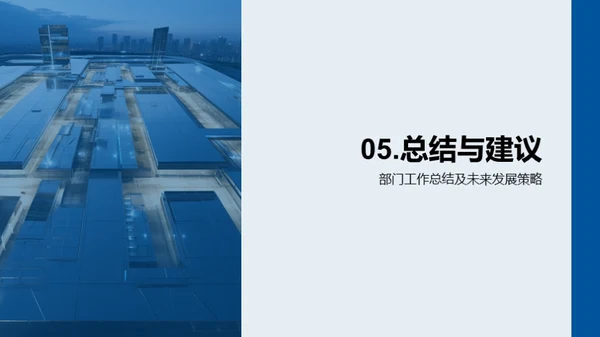 明日科技之路