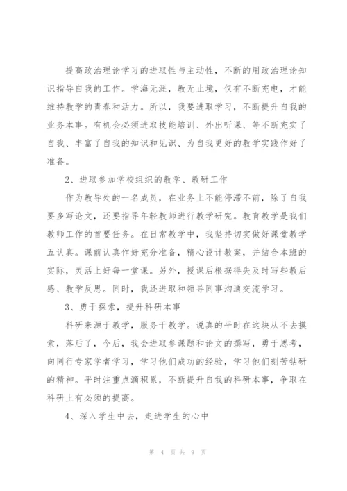 开展学党史、强信念、跟党走学习教育专题组织生活会发言材料范文(通用3篇).docx