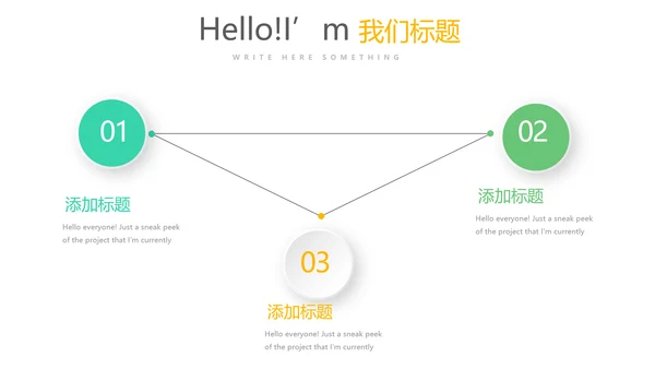 教育行业开题报告毕业答辩动态PPT模板