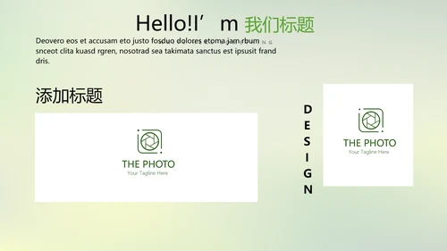 温暖温馨感恩主题班会动态PPT