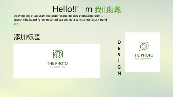 温暖温馨感恩主题班会动态PPT