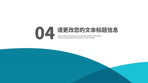 简约青色商务风市场营销策划汇报PPT模板