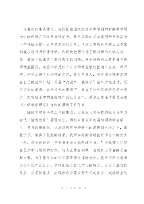 个人近三年工作总结5篇.docx