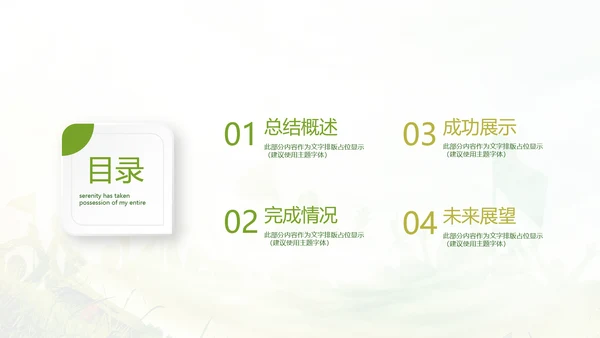 奋斗吧青春毕业纪念册动态PPT模板