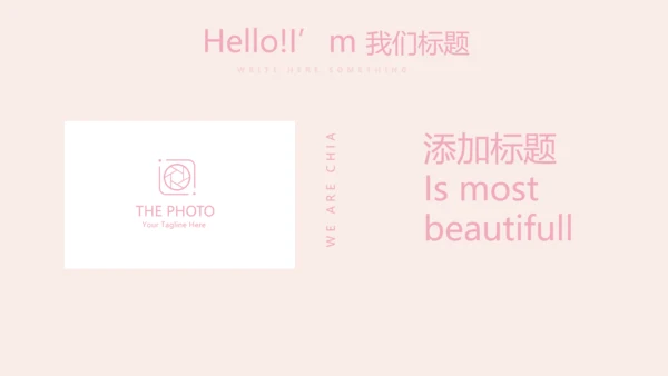 母婴婴儿护理中心医院社区讲座保健中心早教宣传动态PPT模板