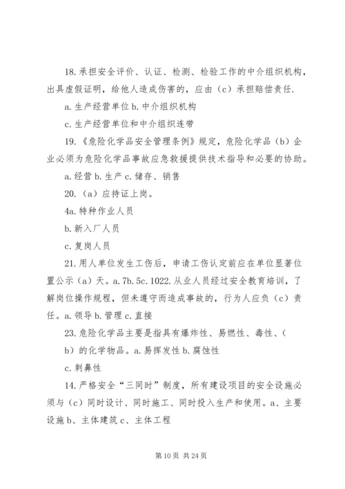 优抚业务基本知识.docx