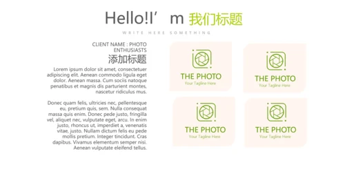 手绘绿色有机水果动态PPT模板