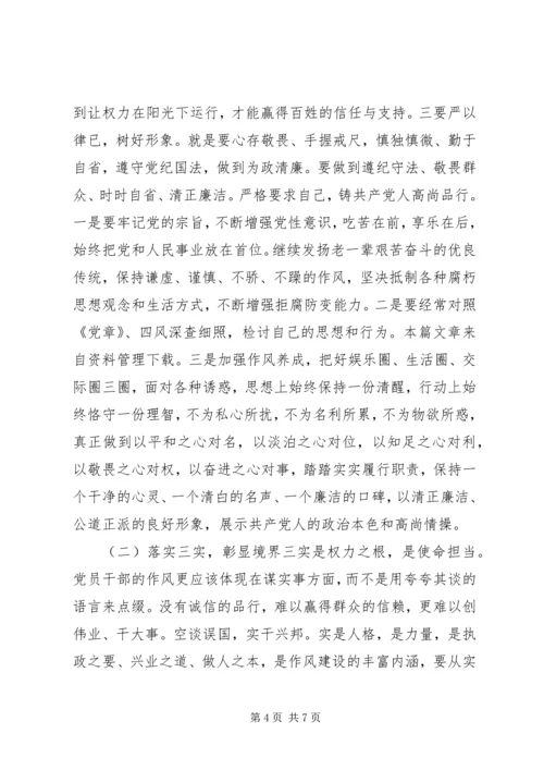 思想汇报XX年6月份.docx