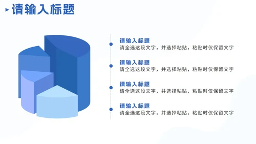 蓝色扁平员工培训时间就是金钱PPT模板