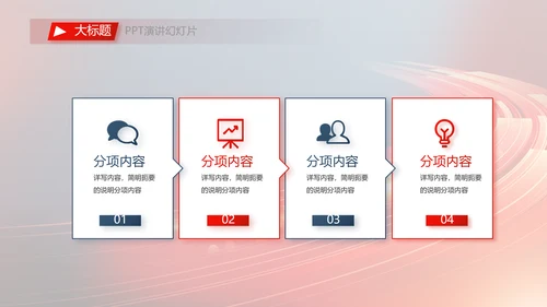 不负青春激扬青春商务励志动态PPT