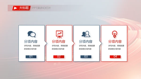 不负青春激扬青春商务励志动态PPT