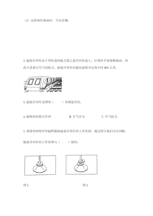 教科版二年级下册科学期末测试卷附参考答案【考试直接用】.docx