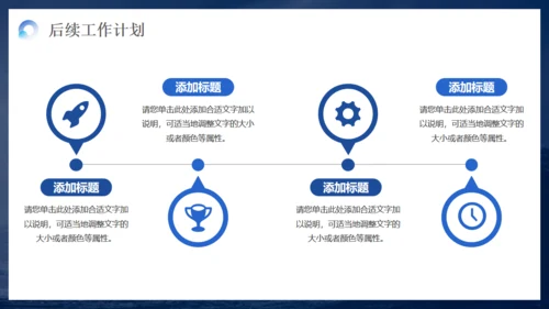 冲浪乘风破浪海浪通用PPT模板