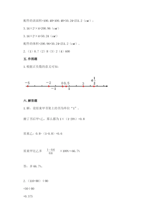 北师大版六年级下册数学期末测试卷（考试直接用）.docx
