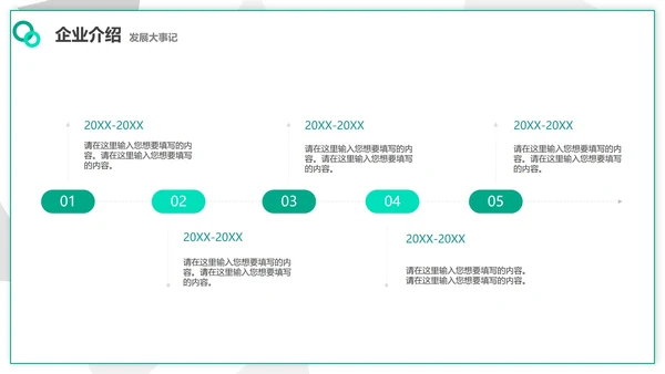 绿色实景几何切割企业文化宣传介绍PPT模板