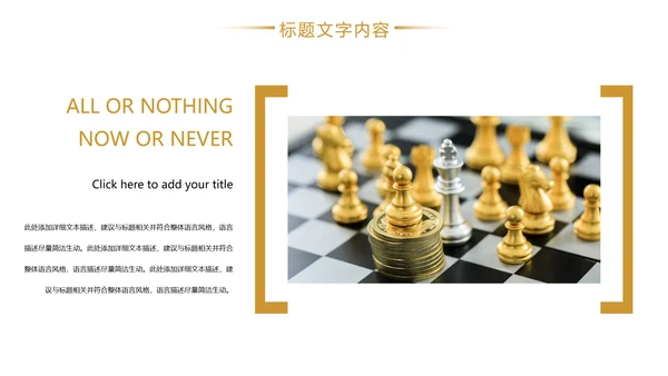 金融投资证券理财工作汇报PPT模板