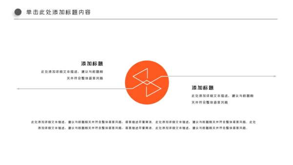 精美简约大气全球旅游出国留学PPT模板