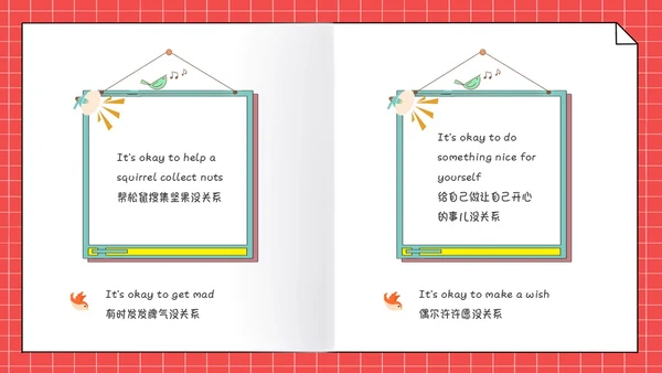 彩色活力手绘卡通儿童绘本故事PPT模板英语绘本