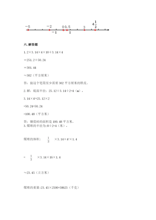冀教版六年级下册数学 期末检测卷附答案（轻巧夺冠）.docx