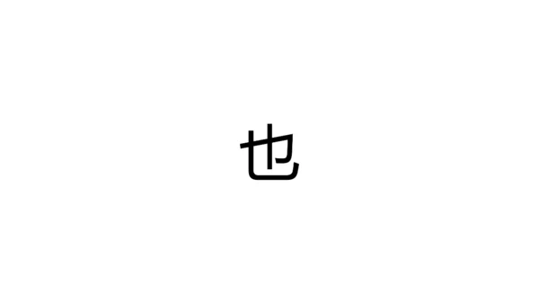 大暑吃西瓜快闪动画通用PPT模板