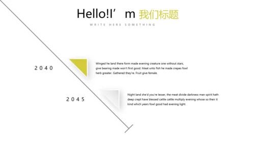 简约时尚室内设计装饰宣传动态PPT模板