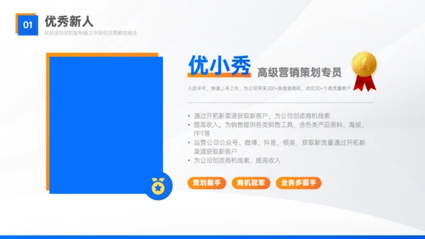 实用部门工作经验复盘总结汇报通用PPT模板
