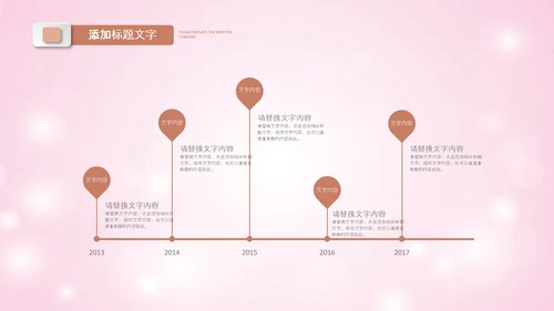 母婴母乳喂养妇幼保健妇产科PPT模板