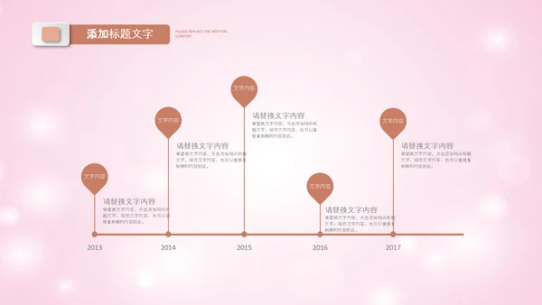 母婴母乳喂养妇幼保健妇产科PPT模板