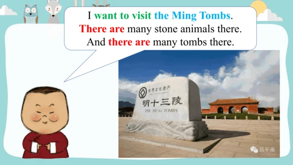 Module9 Unit 1 Do you want to visit the UN buildin