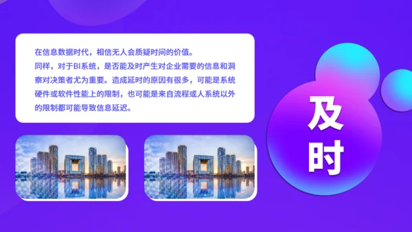 行业项目行业分析报告通用PPT模板
