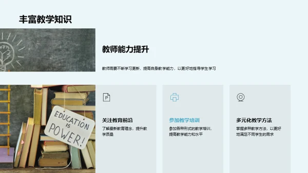 哲学研究生课程创新