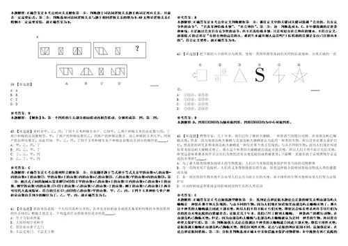 云南曲靖陆良县选拔中小学校长公务员国家公务员考试、考试大纲、历年真题模拟题玖3套含答案详解