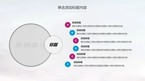 舞蹈学校舞蹈培训宣传动态PPT模板