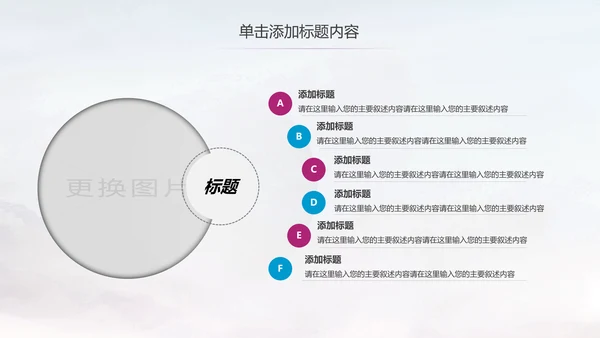 舞蹈学校舞蹈培训宣传动态PPT模板