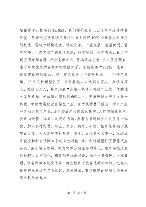 农村经验管理交流材料.docx