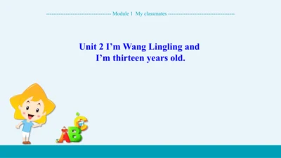 【轻松备课】外研版初中英语七年级上Module 1 Unit 2教学课件