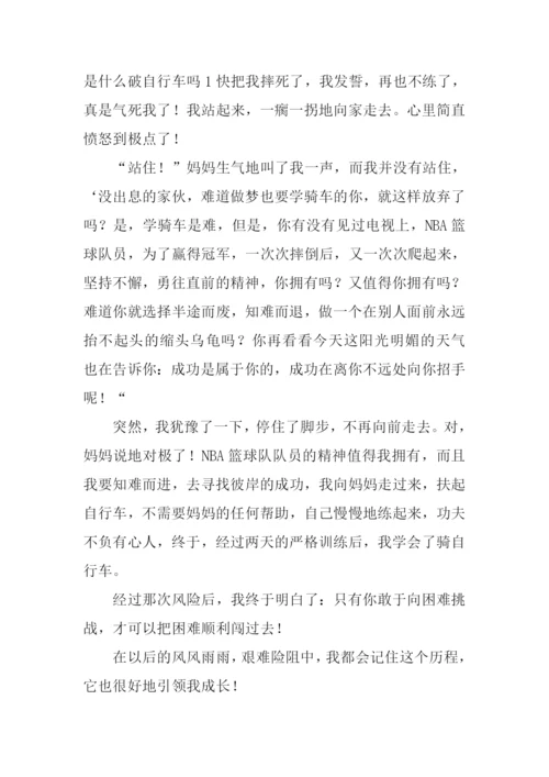 引领我成长作文.docx