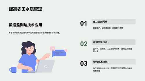 3D风其他行业学术答辩PPT模板