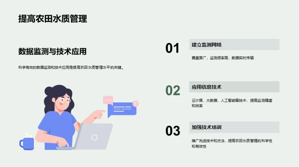 3D风其他行业学术答辩PPT模板