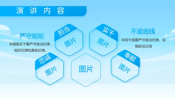 蓝色八一海军工作总结汇报动态PPT