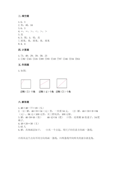 人教版二年级上册数学期中考试试卷及参考答案【精练】.docx