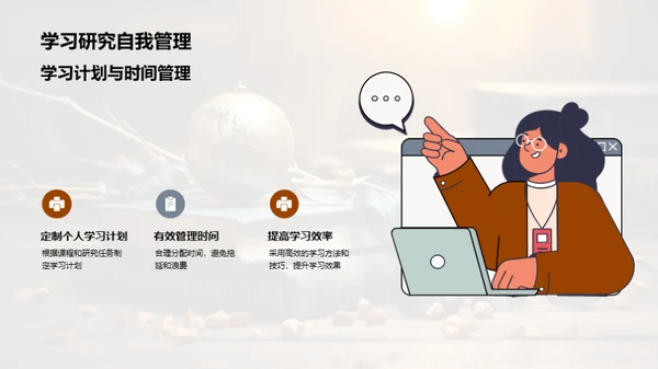 攻读硕士：全面指南