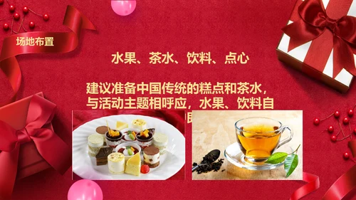 浪漫情人节礼物礼盒通用PPT