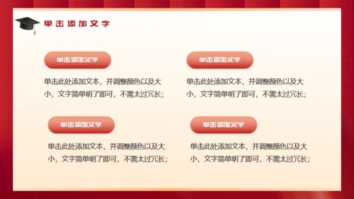 红色背景钢笔高考喜报通用PPT模板
