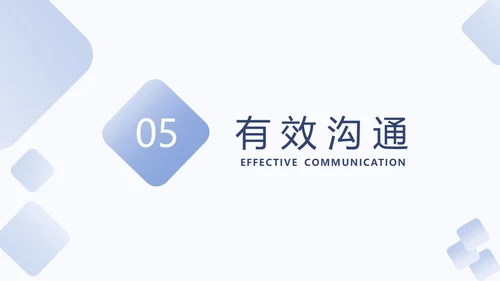 蓝色简约励志客户沟通技巧总结汇报ppt模版