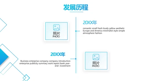 简约大气公司产品介绍宣传图片展示PPT动态