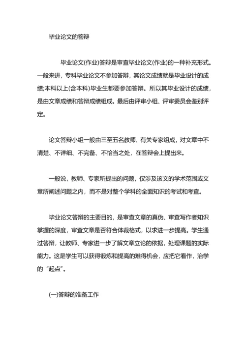 英语毕业论文-学历、学位英文证明信.docx