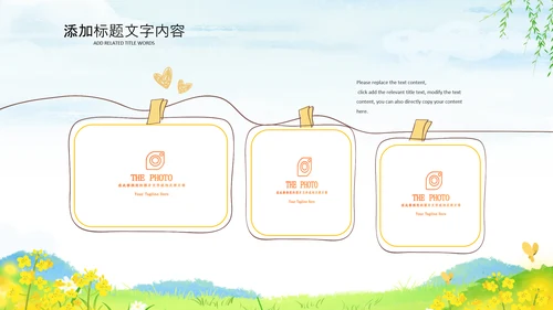 乡村振兴美丽新农村农民丰收节振兴乡村ppt
