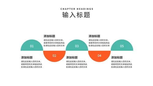 深色几何风办公个人述职报告PPT模板